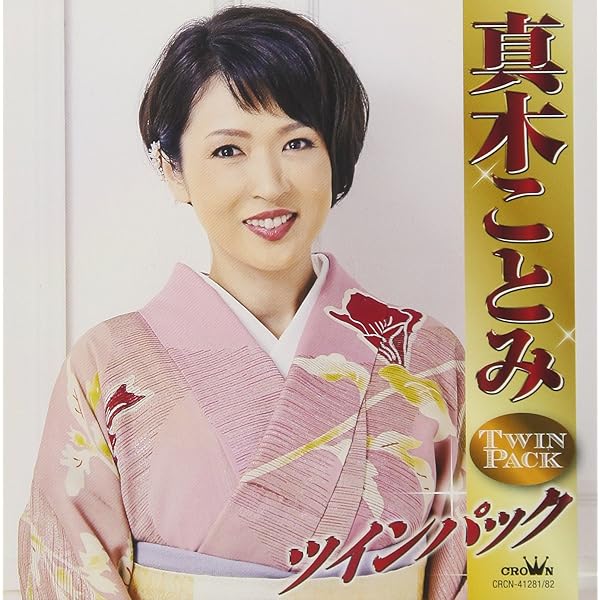 真木ことみ/真木ことみDVD全曲集 真木ことみ/真木ことみDVD全曲集 Amazon.co.jp: 真木ことみ全曲